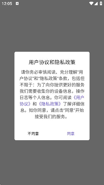 帧界画质工具