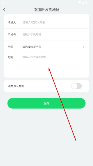 阳光智园校服订购平台
