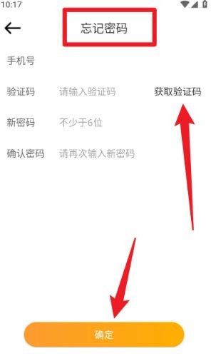 河小象写字