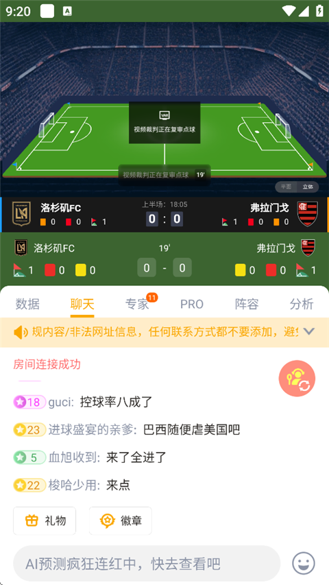 蜂鸟竞技