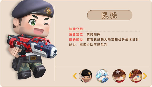迷你枪战精英最新版下载截图4