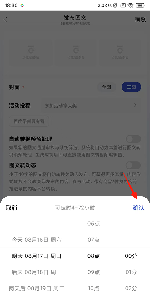 百家号