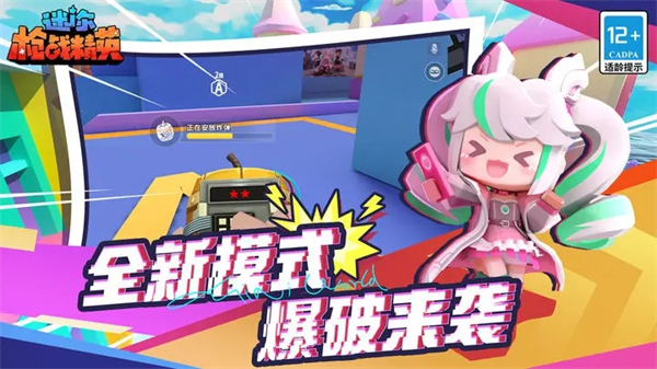 迷你枪战精英OPPO版游戏特色截图