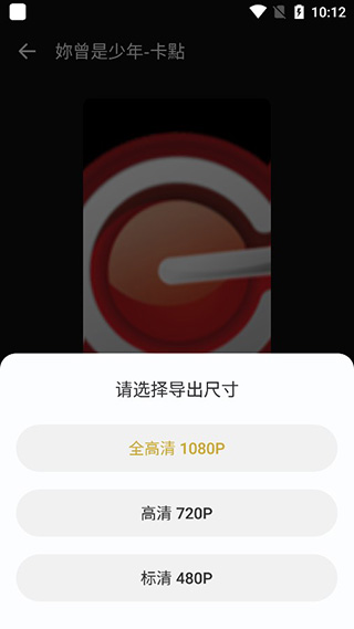 Tempo
