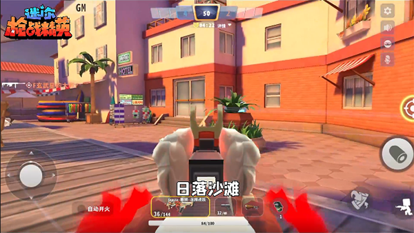 日落沙滩