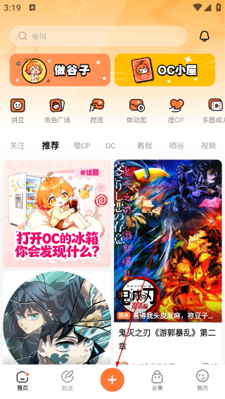 橙篇长文写作