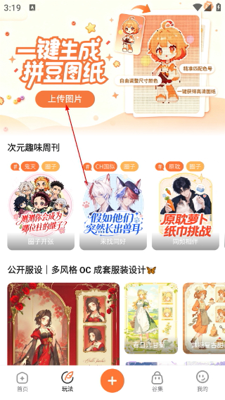 橙篇