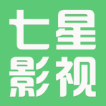 七星影视app免费版