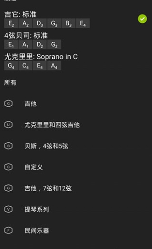 使用方法截图3