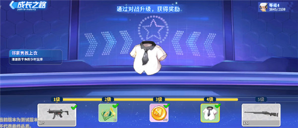 迷你枪战精英华为版游戏攻略7