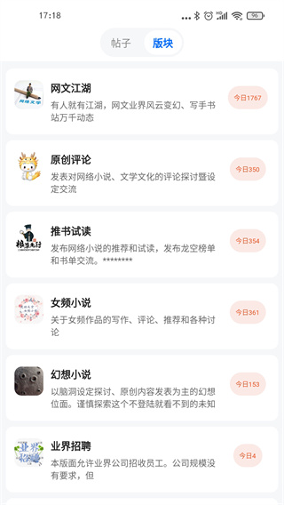 使用方法截图1