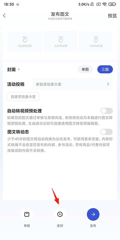 百家号