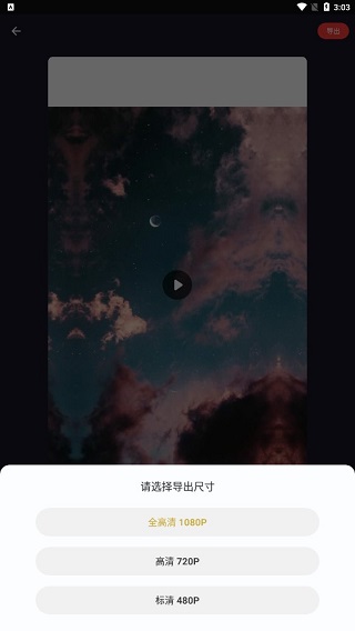 Tempo
