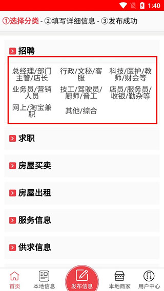 宿州信息网