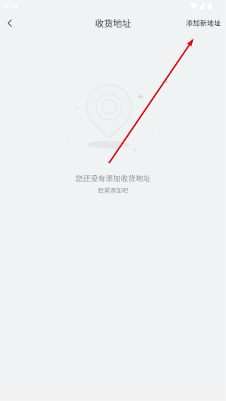 阳光智园校服订购平台