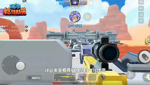 峡谷要塞