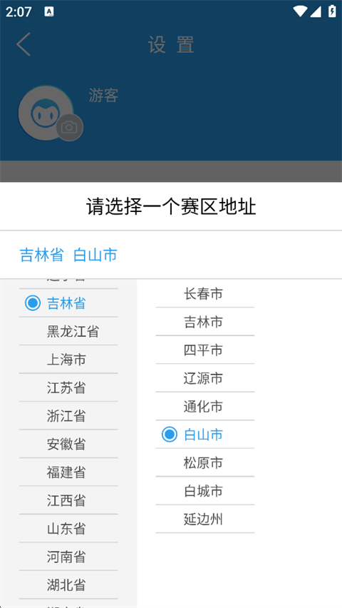 做题软件