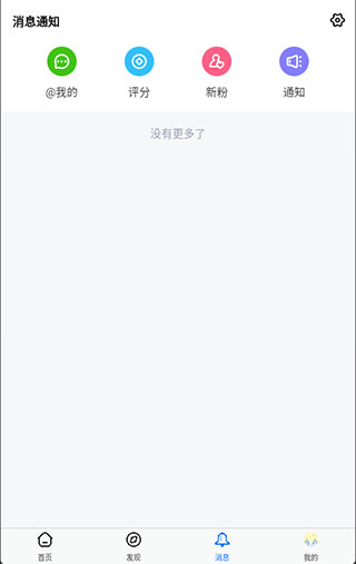 使用方法截图4