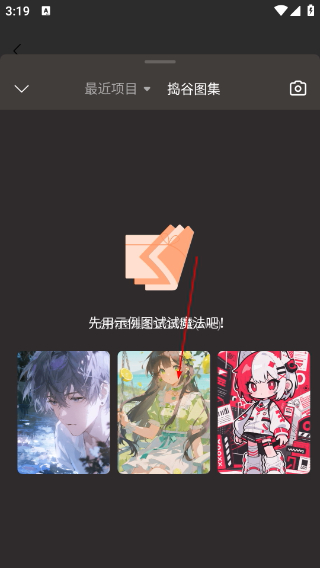橙篇