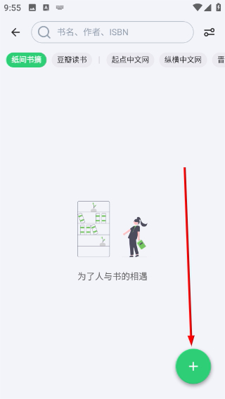 书伴阅读