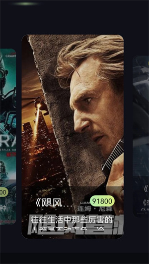 软件截图