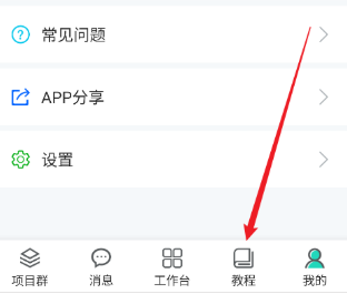 亮宅