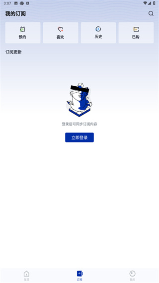 荔枝播客