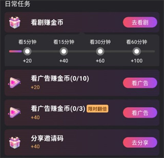 新辰剧选