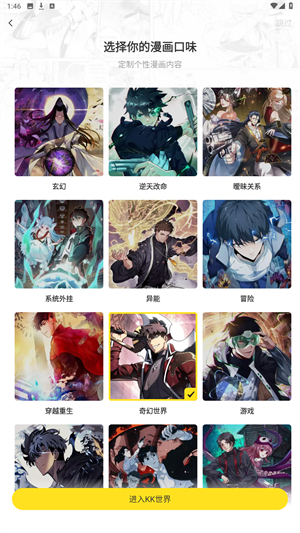 快看漫画官方