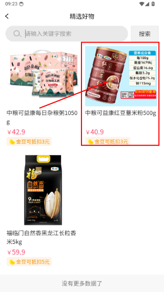 湖北广电营业厅