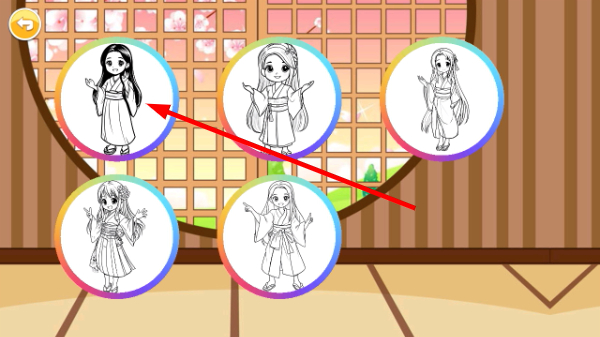 公主涂色本