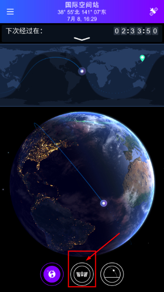 Satellite Tracker