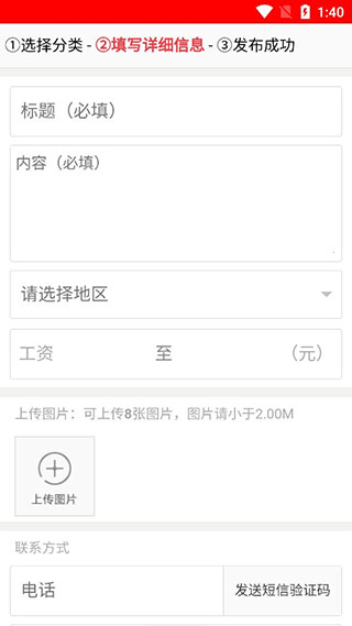 宿州信息网