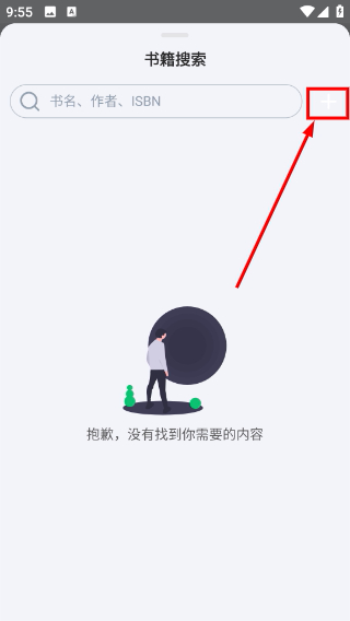 书伴阅读