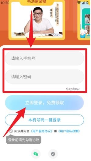 河小象写字