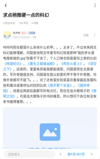 使用方法截图2