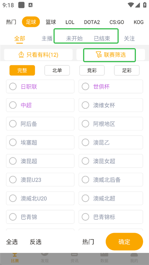 蜂鸟竞技
