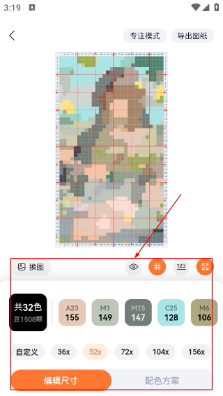 橙篇