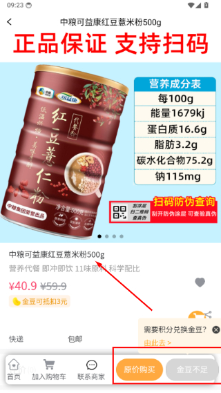 湖北广电营业厅