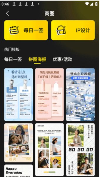 超级制图app