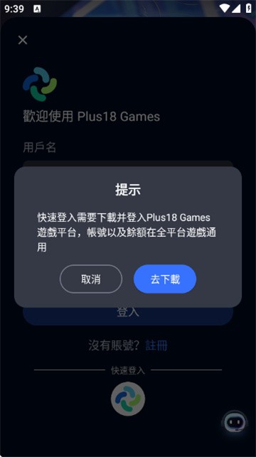 平行世界AI聊天