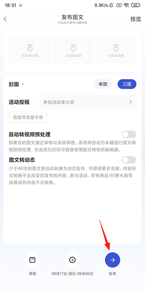 百家号