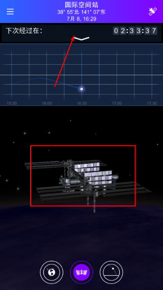 Satellite Tracker