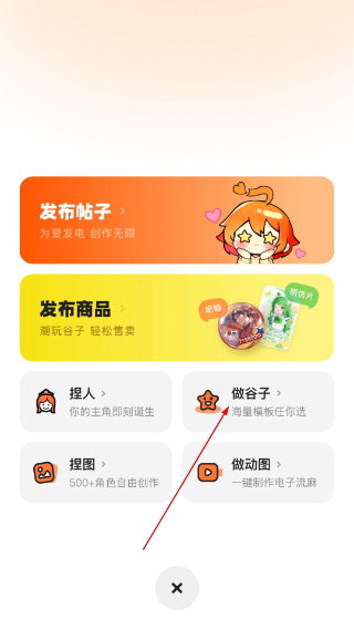 橙篇长文写作
