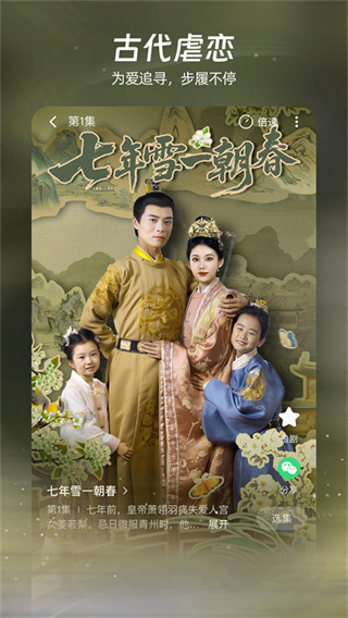 麦萌短剧app下载