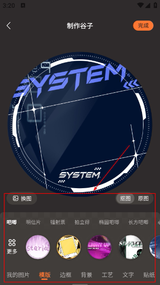 橙篇长文写作