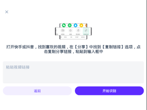 作品发布教程截图3