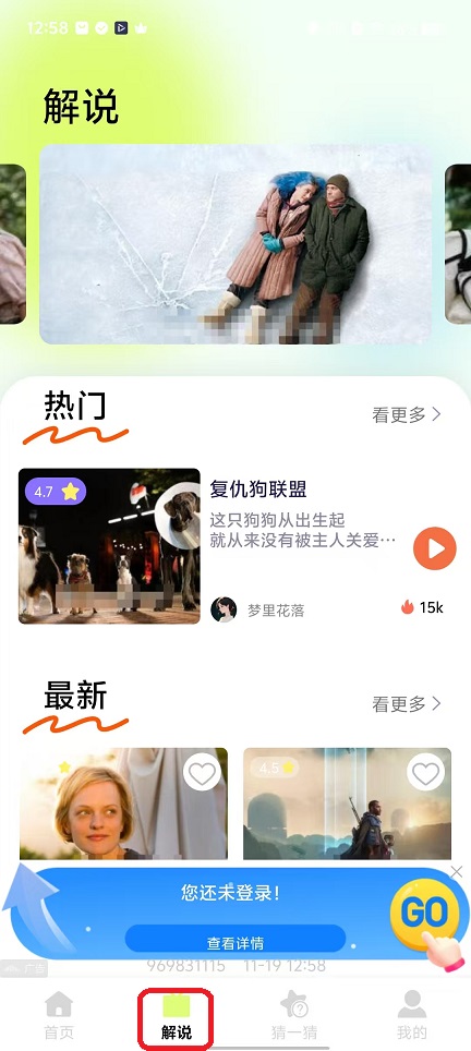 SeedHub