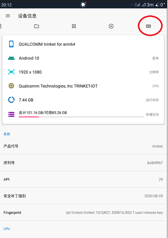 使用方法截图5