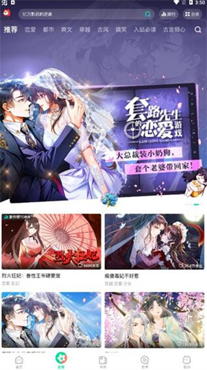 爱奇艺叭嗒最新版